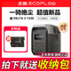 正浩戶外電源戶外電源德3 1500大容量1.5度電大功率移動電源露營車載擺攤應(yīng)急 德 3 1500-1536Wh-1800瓦