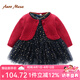Auro Mesa 寶寶連衣裙百日周歲禮服女開衫毛衣網(wǎng)紗裙子兩件套