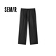 森馬（Semir）休閑褲男寬松直筒褲垂感奶奶褲2025夏季新款長褲純色百搭褲子 黑色90001 XL