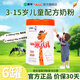 蒙牛一米八八兒童成長高鈣奶粉 3-15歲中小學(xué)生骨骼發(fā)育CBP賴氨酸奶粉 6罐營養(yǎng)優(yōu)護(hù)裝