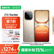 vivo iQOO Z10 Turbo 12GB+256GB 沙漠色 【移動合約特惠】天璣8400滿血版 7620mAh超薄藍(lán)海電池 手機