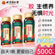 北京同仁堂燕窩膠原蛋白肽飲小分子非美白抗皺養(yǎng)顏飲品補(bǔ)膠原煥新顏正品艦旗 2盒裝【祛黃提白】