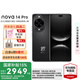 華為nova14pro 國家補(bǔ)貼 鴻蒙AI 多焦段紅楓質(zhì)感人像 鴻蒙智能手機(jī) 羽砂黑 12GB+512GB 官方標(biāo)配