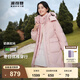 波司登（BOSIDENG）【反季】羽絨服女中長款脫卸帽加厚新國標90絨商場同款修身外套 芝芝莓粉1756 M 165/88A 體重約120-140斤