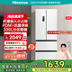 海信（Hisense）冰箱四開門法式冰箱一級能效家用小型一級節(jié)能無霜冰箱變頻家電國家補貼20%以舊換新BCD-330WNK3DP