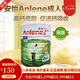 安怡（Anlene）港版長青奶粉高鈣青年中老年人配方成人低脂 活力牛奶粉 老年(51歲以上)1700g