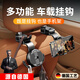 德國品質(zhì)車載掛鉤手機支架座椅背后排汽車用車上靠背后座高級e 掛鉤+夾子款支架【2個裝】