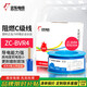 遠(yuǎn)東電纜 ZC-BVR4平方家裝空調(diào)熱水器銅芯阻燃電線多股軟線 100米/卷 藍(lán)色