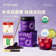 因紐粹進(jìn)口純巴西莓粉68g花青素acai果蔬纖維沖調(diào)飲料級(jí)食物然代早餐