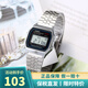 卡西歐（CASIO）學(xué)生運動(dòng)經(jīng)典復古小方塊男表 小銀表不銹鋼手表 A159W-N1