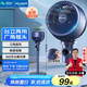 美菱（MeiLing）空氣循環(huán)扇/家用電風(fēng)扇落地辦公渦輪換氣對流扇搖頭節(jié)能交流定頻風(fēng)扇臺立兩用MPF-DX501機(jī)械香薰款