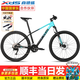 喜德盛（xds）25款逐日700山地車自行車成人禧瑪諾18速油壓碟剎 青綠/黑（25款） 17寸：適合身高170-185cm 禧瑪諾18速油壓碟剎