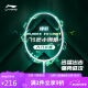 李寧（LI-NING）羽毛球拍全碳素單拍鋒影系列超輕5U進階訓(xùn)練比賽拍白色 已穿線