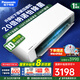 松下（Panasonic）空調掛機 瀅風系列 直流變頻冷暖兩用  家用壁掛式空調 以舊換新 1.5匹 一級能效 瀅風三代【JM35K410Q】