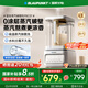 藍(lán)寶（BLAUPUNKT）【0涂層全玻璃】蒸汽破壁機(jī)家用豆?jié){機(jī)全自動免煮2025新款榨汁機(jī)低音降噪可預(yù)約鈦鋼刀C07