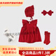 韋戒百日宴服嬰兒女寶百天公主裙夏季寶滿月衣服新生兒哈衣 公主裙（帶帽子+發(fā)帶）+襪子 36cm 59