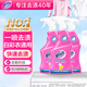 活氧去污衣領(lǐng)凈500ml*3瓶家庭裝 領(lǐng)潔凈白彩色衣物強(qiáng)力去黃去油