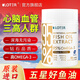優(yōu)樂馳美國進(jìn)口深海魚油軟膠囊95%高純度降搭通omega3血管血脂磷蝦油吃 1瓶基礎(chǔ)裝【三高人群高膽固醇甘油三酯血壓血糖epa