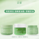 芷豆清潔泥膜茶樹控油深層清潔黑頭粉刺毛孔粗大補水保濕涂抹面膜男女 【深層去黑頭】泥膜+小綠罐+棉片