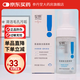 綻妍氨基酸潔面慕斯100ml菁顏倍護(hù)防曬乳傳明酸蝦青素酵萃駐顏精華 潔面慕斯100ml防偽可查