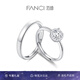 Fanci范琦星點情侶對戒時尚表白求婚七夕情人節(jié)禮物送女友送送媽媽 星點情侶對戒