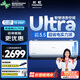 長虹大1.5匹新一級超省電國家補貼20%熊貓懶冷暖空調(diào)掛機臥室掛式語音空調(diào)KFR-35GW/ZDCSW1+RA(UL) 大1.5匹 一級能效