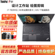聯(lián)想Thinkpad W541/W540/P52 二手筆記本電腦 設計移動(dòng)圖形工作站獨顯繪圖商務(wù)辦公 95新P51-i7七代32G+1T+4G獨顯推薦款 專(zhuān)業(yè)設計圖形工作站