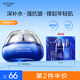 水密碼海泉深透精華霜50g面霜化妝護(hù)膚品補(bǔ)水保濕細(xì)致
