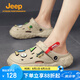 Jeep吉普男鞋夏季2025新款情侶涼拖鞋防滑戶外穿涼鞋踩屎感海邊沙灘鞋