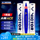 威克多（VICTOR） 勝利專業(yè)羽毛球大師6號(hào)1號(hào)3號(hào)5號(hào)鵝毛球耐打防風(fēng)比賽用球12只裝 76#大師ACE 1筒