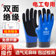 絕緣手套電工專用1kv超薄防電專業(yè)帶電作業(yè)高壓 30雙 量大更優(yōu)惠 1000v雙面絕緣