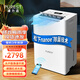 浦力適(PUREST) 除濕機(jī)/抽濕機(jī) 53升/天大除濕量 nanoe凈化 家用大戶(hù)型除潮干衣機(jī) APP智控 N50