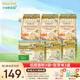 爺爺?shù)霓r(nóng)場香軟胚芽營養(yǎng)低筋粉500g 小麥營養(yǎng)低筋面粉制作蛋糕松餅粉糕點(diǎn)粉 低筋面粉500g*3+胚芽米 350g*3盒