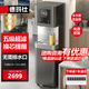 德瑪仕直飲水機(jī)飲水機(jī)直飲機(jī)商用大型加熱直飲一體機(jī)直飲水機(jī)凈水機(jī)凈水器公司學(xué)校辦公室用 商用凈水器 【五級(jí)超濾丨無(wú)需排水口】供30-120人