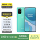 一加手機 OnePlus 8T 5g手機 120Hz 高通驍龍865 二手游戲手機 備用機 二手手機 青域 12G+256G