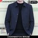 CAIDEN KETCH男裝品牌夾克男士外套2025春秋季新款中年爸爸裝商務(wù)休閑翻領(lǐng)風(fēng)衣 高檔深藍(lán)色 【現(xiàn)貨速達(dá)】 XL 180
