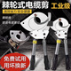 兆陽(yáng)棘輪式電纜剪刀手動(dòng)鋼絞線(xiàn)纜剪刀斷線(xiàn)鉗銅鋁齒輪剪電線(xiàn)剪線(xiàn)纜鉗 J40剪單股300平方以下電纜
