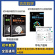 【正版現貨】初中數學(xué)題型方法全歸納 25適用 配視頻思維導圖配刷題庫初中數學(xué)提升參考書(shū)圖書(shū)397種題型397節視頻講解初中化學(xué)初中物理通用拓展 初中數學(xué)題型方法全歸納+思維導圖（全套） 25適用正版