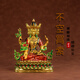 【順豐包郵】金薩珍品閣 不空罥索觀音菩薩 4寸 合金彩繪 西藏