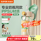 蘇泊爾（SUPOR）吸管杯夏季水杯孕婦ppsu成人兒童專用大容量耐高溫防噴濺塑料杯子 母嬰級ppsu-吸管-春芽綠600mL