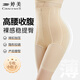 婷美收腹提臀褲女強(qiáng)力收小肚子夏季薄款高腰束腰產(chǎn)后塑形翹臀內(nèi)褲膚XL