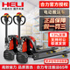 合力電動叉車搬運車1.5噸2噸鋰電液壓拖車地牛自動升降行走小推車 1.5噸鋰電-窄腿40AH-CBD15J-LI-S