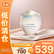 資生堂（SHISEIDO）時光琉璃日霜緊致豐盈保濕潤膚面霜簡裝50ml【臨期清倉】
