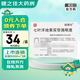 [施圖倫]七葉洋地黃雙苷滴眼液 0.4ml*10支 1盒裝