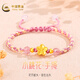 中國黃金（CHINA GOLD）小桃花黃金手鏈女足金金珠玉髓轉(zhuǎn)運珠手繩生日禮物送女友老婆 足金小桃花+玫瑰禮盒
