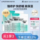 麗普司肽（lipostides）立體修護(hù)凍干精華液修護(hù)肌底脆弱膚質(zhì)收縮毛孔3盒 七夕禮物