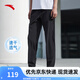 安踏（ANTA）速干褲丨運(yùn)動(dòng)褲男士2025夏季新款直筒跑步速干透氣長(zhǎng)褲子 【25新款升級(jí)高彈平口】黑5504-4 XL