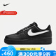 耐克（NIKE）男鞋Air Force 1 '07  AF1空軍一號(hào)運(yùn)動(dòng)鞋休閑鞋板鞋 FZ0627-010 41
