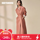 ROEYSHOUSE羅衣原創(chuàng)風(fēng)衣女秋裝新款氣質(zhì)豆沙紅修身OL中長款外套5405 豆沙紅 L