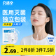 貝諾寧吸氧管氧氣管鼻吸醫(yī)用雙鼻塞制氧機(jī)一次性鼻氧管2米*5根